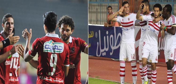 الاهلي والزمالك الاهلي والزمالك